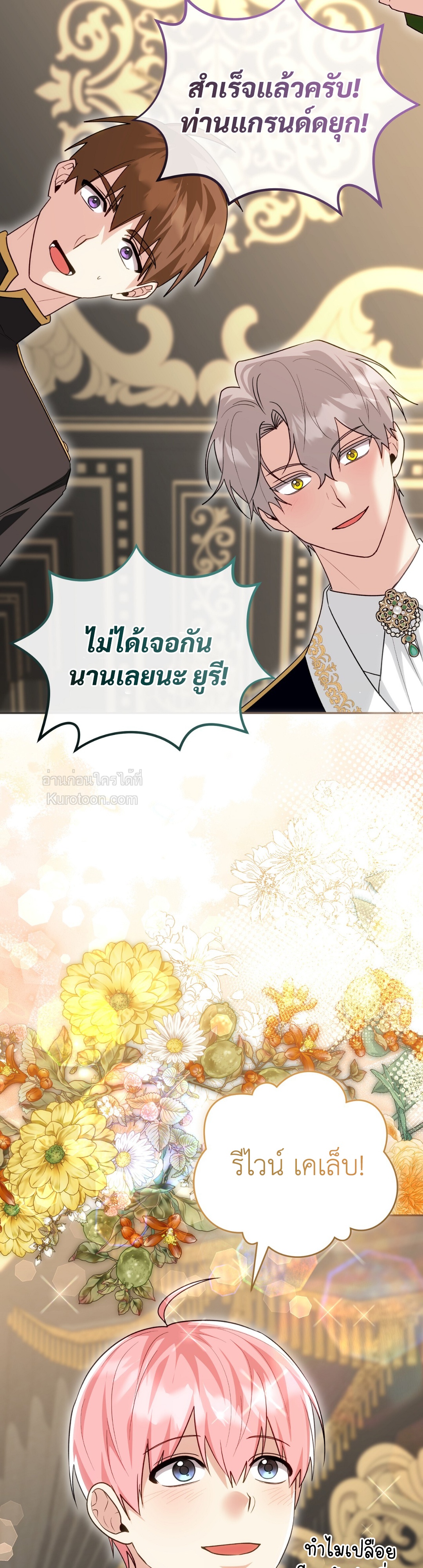 หน้า 54